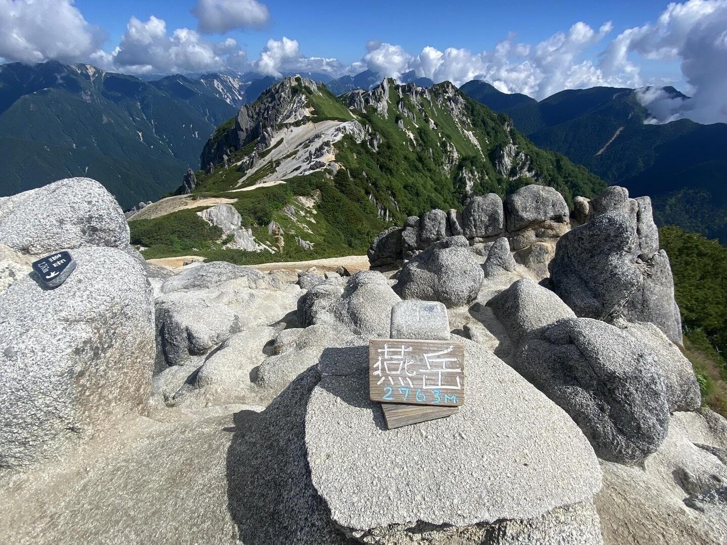 The Kita Alps (Northern Japan Alps)